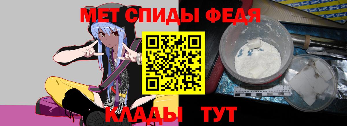 Amphetamine  Вход с VPN  Кировск  OMG сайт  Амфетамин 97% 