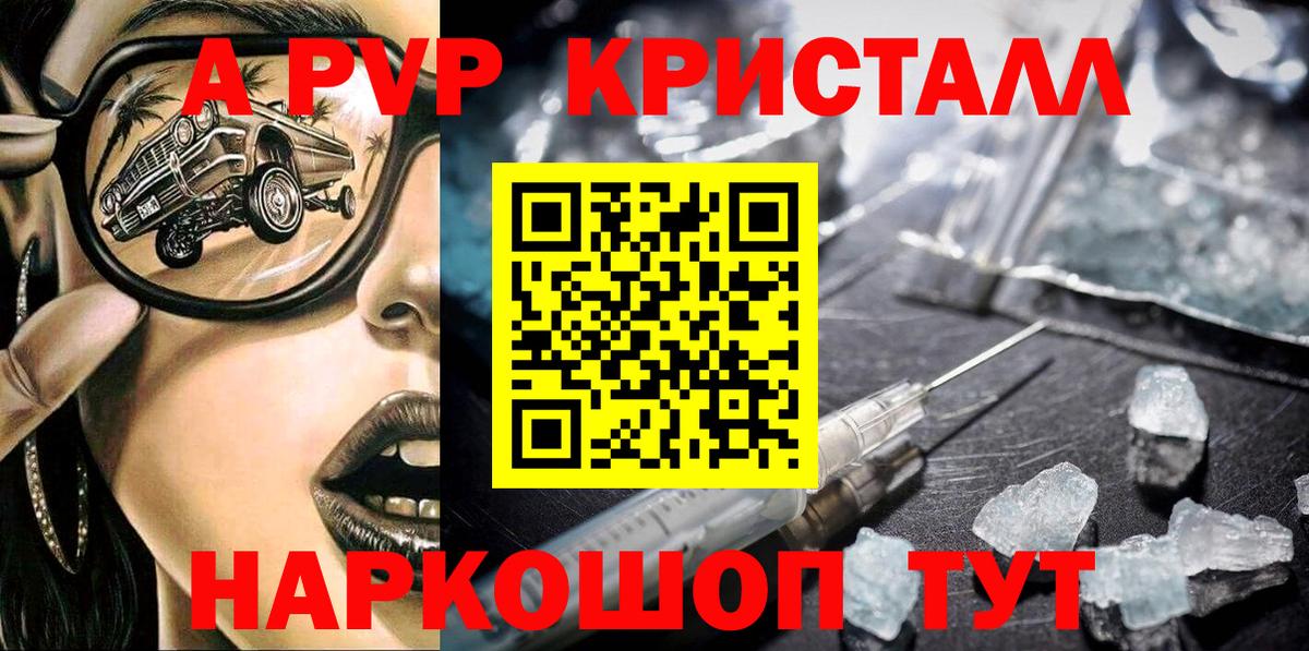 A PVP СК КРИС Кировск