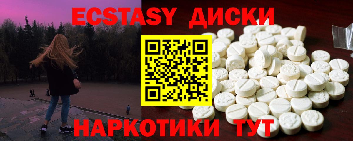 Экстази DUBAI Кировск