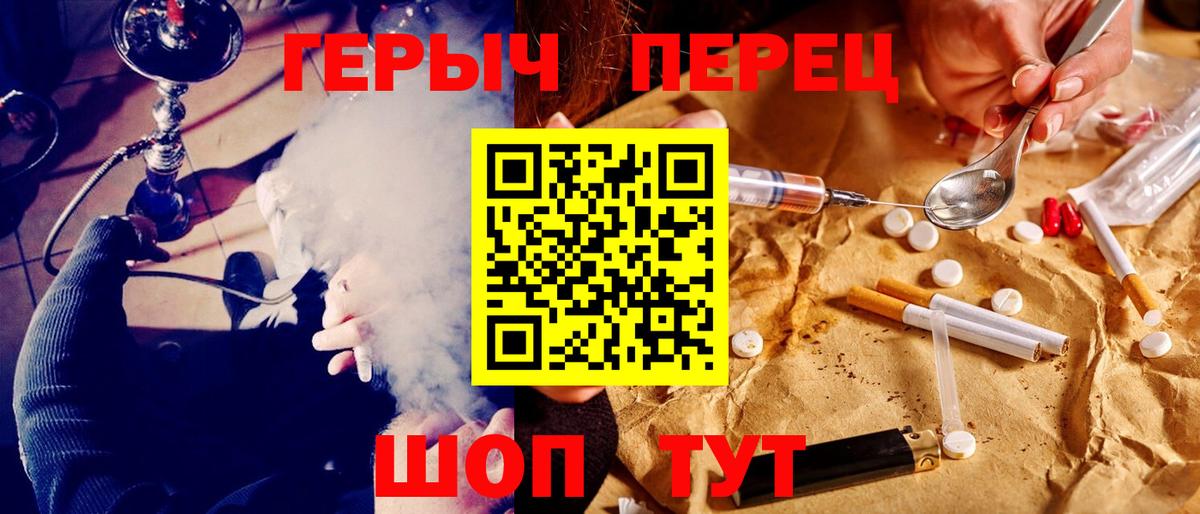 Героин афганец Кировск