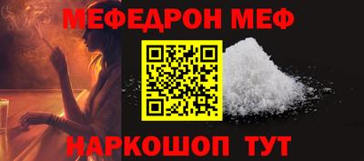ALPHA PVP Ливны