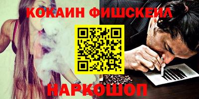кокаин Ликино-Дулёво