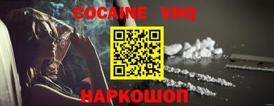 apvp Лесосибирск