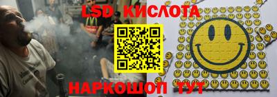 ALPHA PVP Ливны