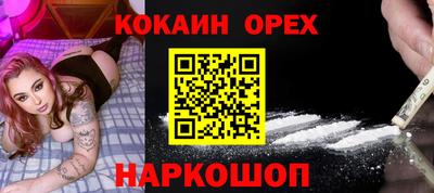 ALPHA PVP Ливны