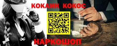 кокаин Ликино-Дулёво