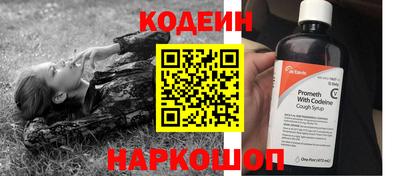 кокаин Ликино-Дулёво
