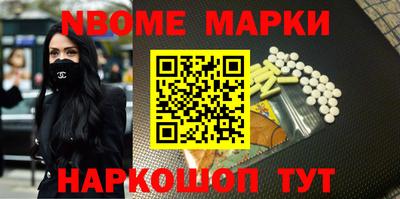 кокаин Ликино-Дулёво