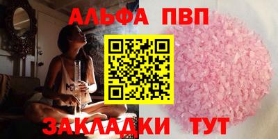 apvp Лесосибирск