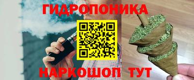 ALPHA PVP Ливны