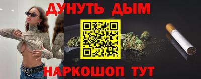 кокаин Ликино-Дулёво