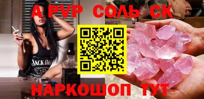 apvp Лесосибирск