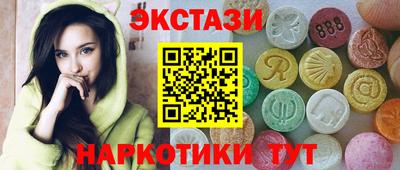 ALPHA PVP Ливны