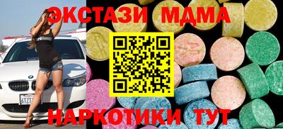 ALPHA PVP Ливны