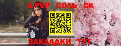 apvp Лесосибирск