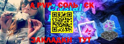 apvp Лесосибирск