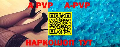 apvp Лесосибирск
