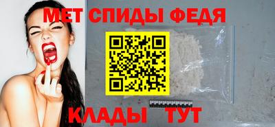 ALPHA PVP Ливны