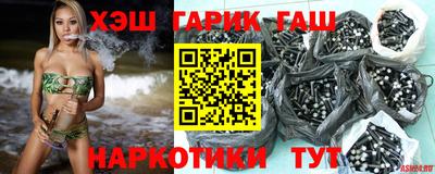 ALPHA PVP Ливны