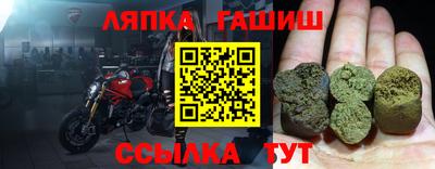 кокаин Ликино-Дулёво