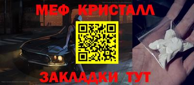 ALPHA PVP Ливны