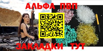 apvp Лесосибирск