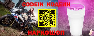 ALPHA PVP Ливны