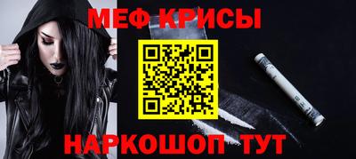 кокаин Ликино-Дулёво