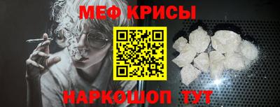 ALPHA PVP Ливны