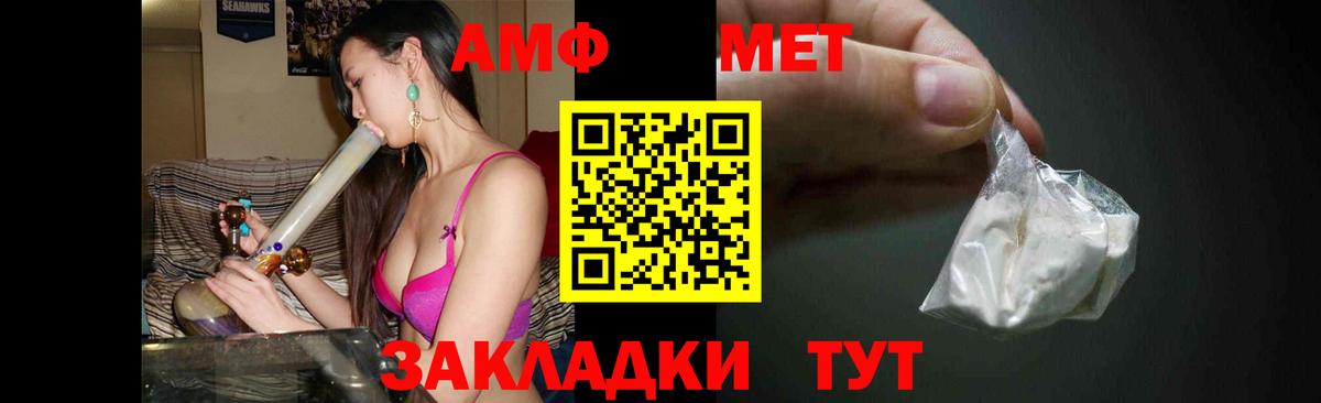 МЕТАМФЕТАМИН  Вход с VPN  МЕТАМФЕТАМИН Methamphetamine  Кировск  МЕТАМФЕТАМИН Methamphetamine 