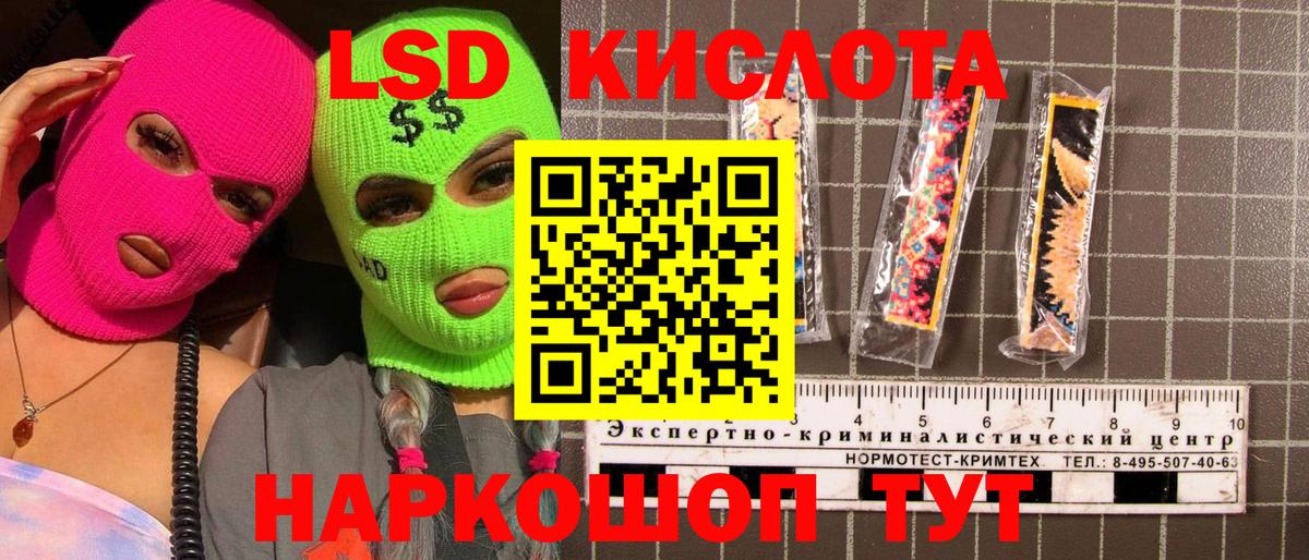 Марки NBOMe 1500мкг Кировск